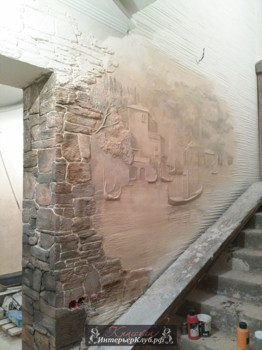 Декоративная штукатурка барельеф