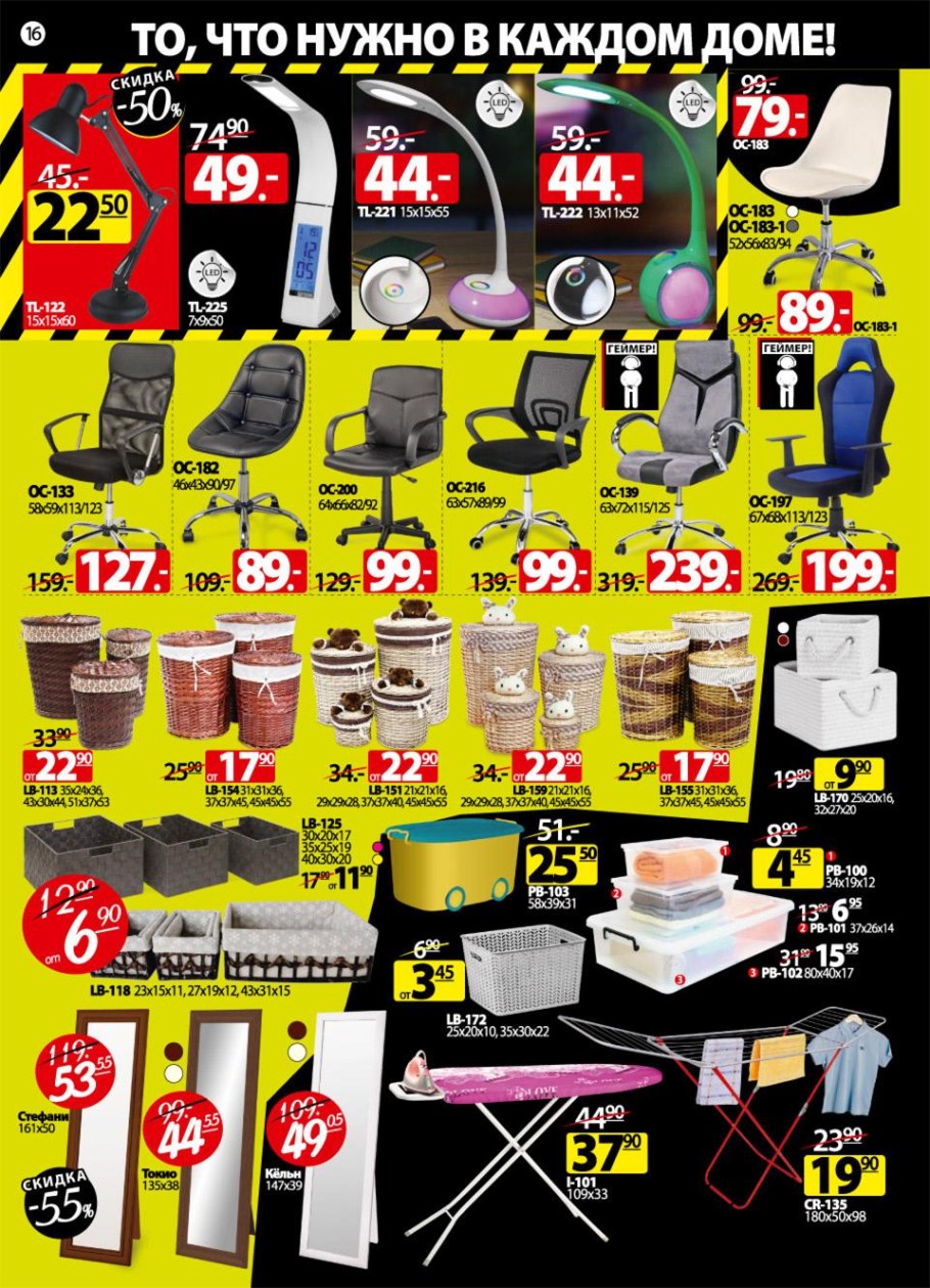 Ами мебель каталог