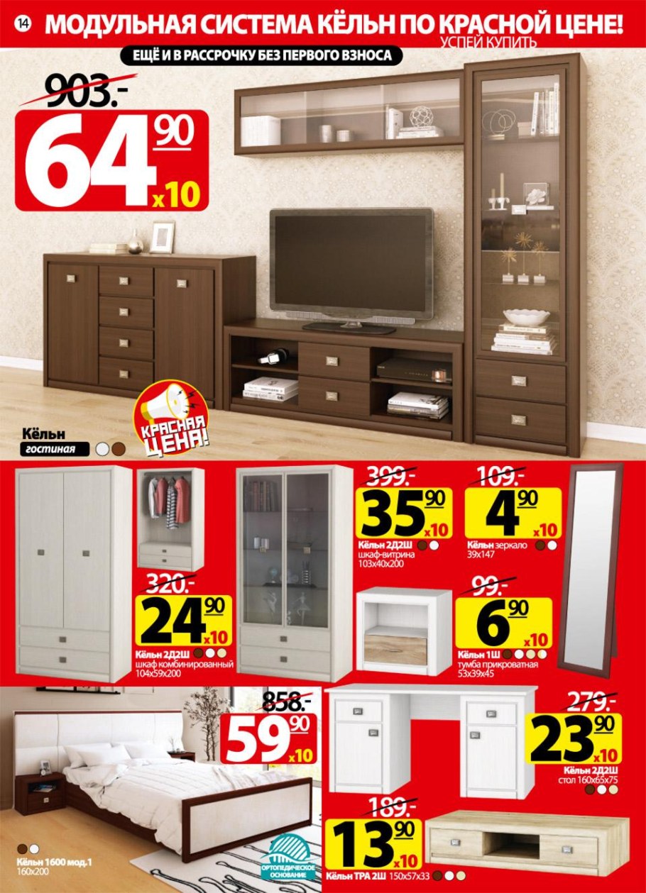 Ами-мебель каталог с кроватями ценами