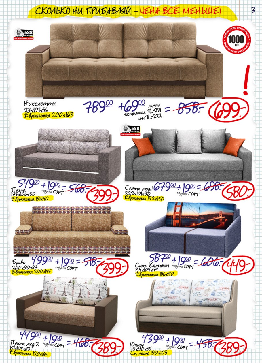 Комод ами мебель каталог