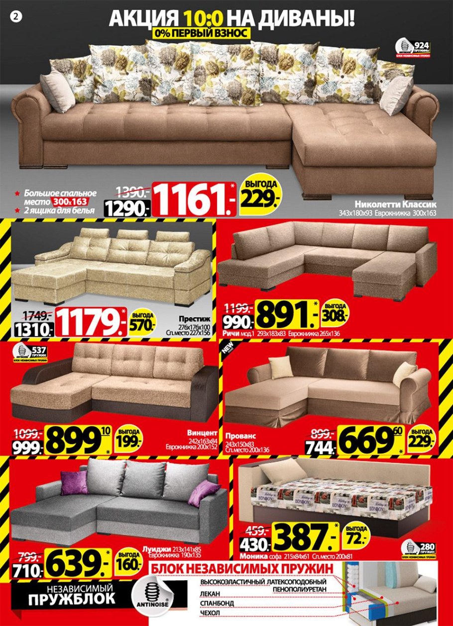 Стулья в ами мебель каталог