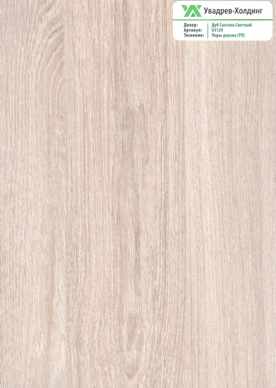 Дуб Шамони темный мебель для офиса