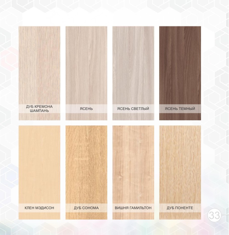 Дуб молочный ЛДСП Ламарти