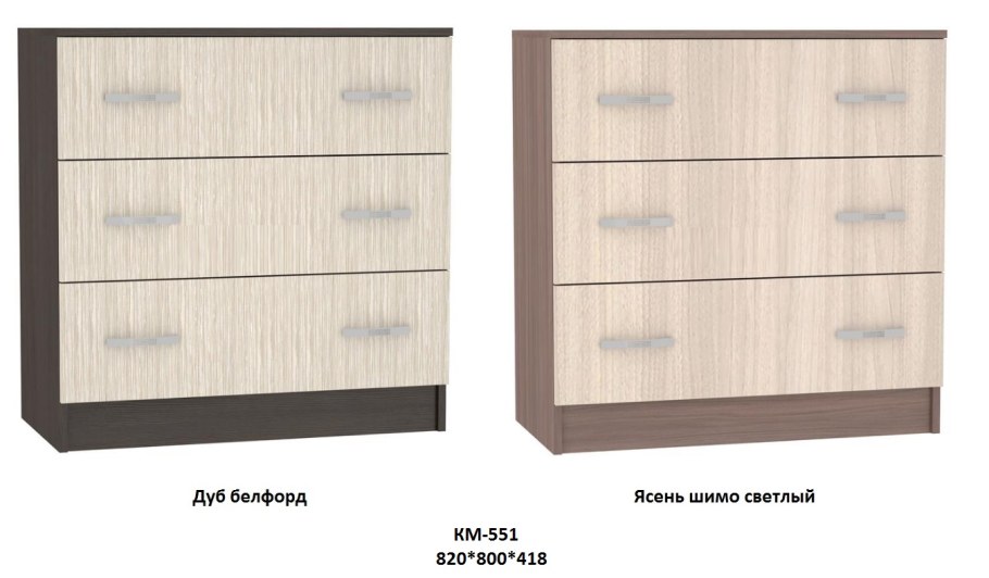 Комод Стендмебель Бася км-554