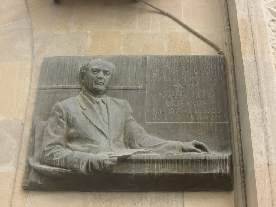 А.И. Алиханов памятник академику