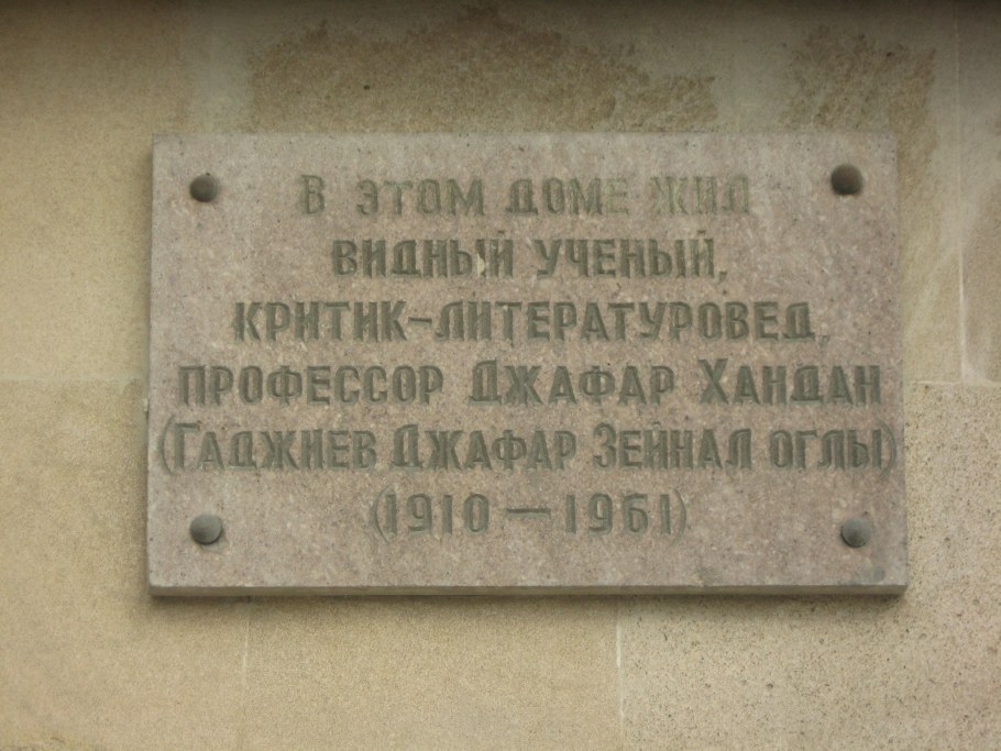 Ул Джафар Хандан Баку