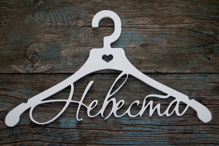 Вешалка "невеста"
