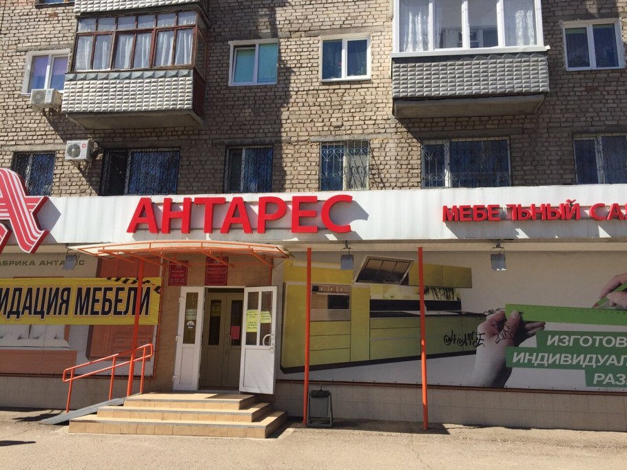 Островского 31