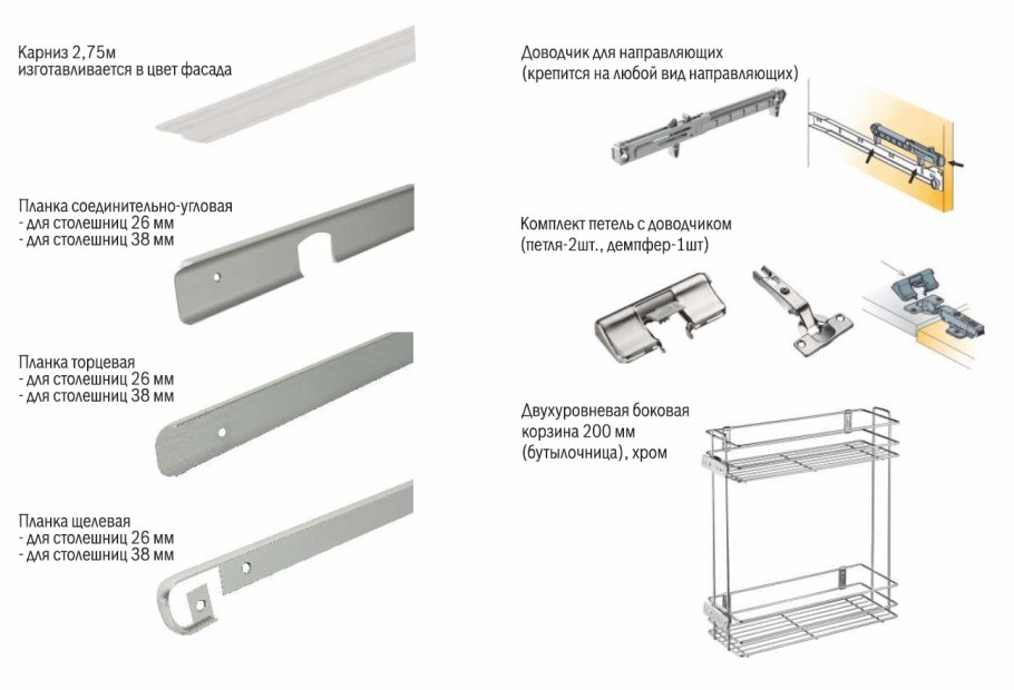 Фасад мокко монтаж фурнитуры