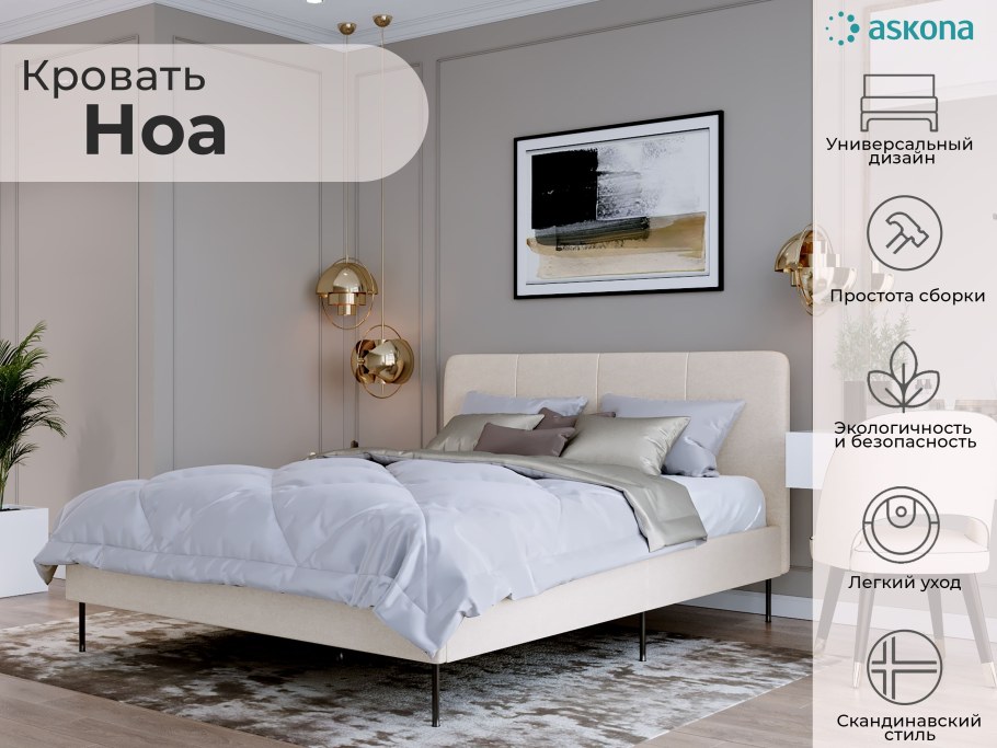 Комод иннова Люкс Аскона