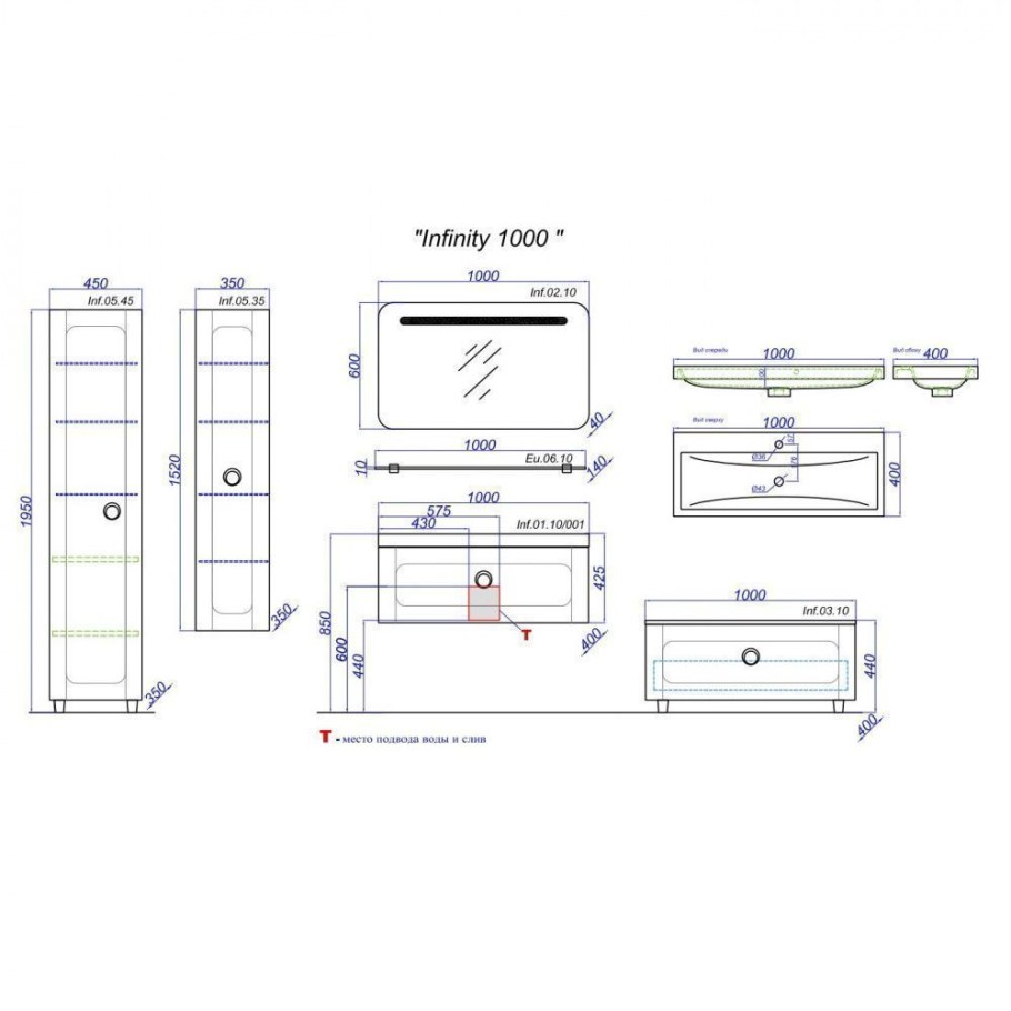 Тумба под раковину Aqwella 5 Stars Infinity