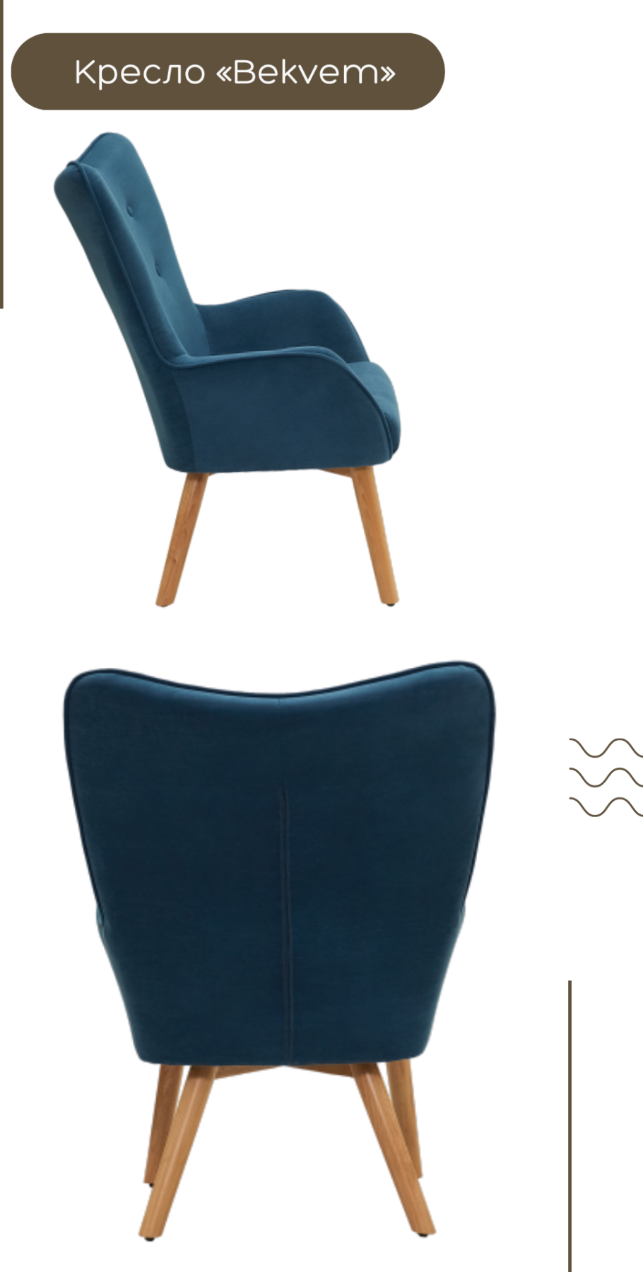 Ultra Midnight велюр