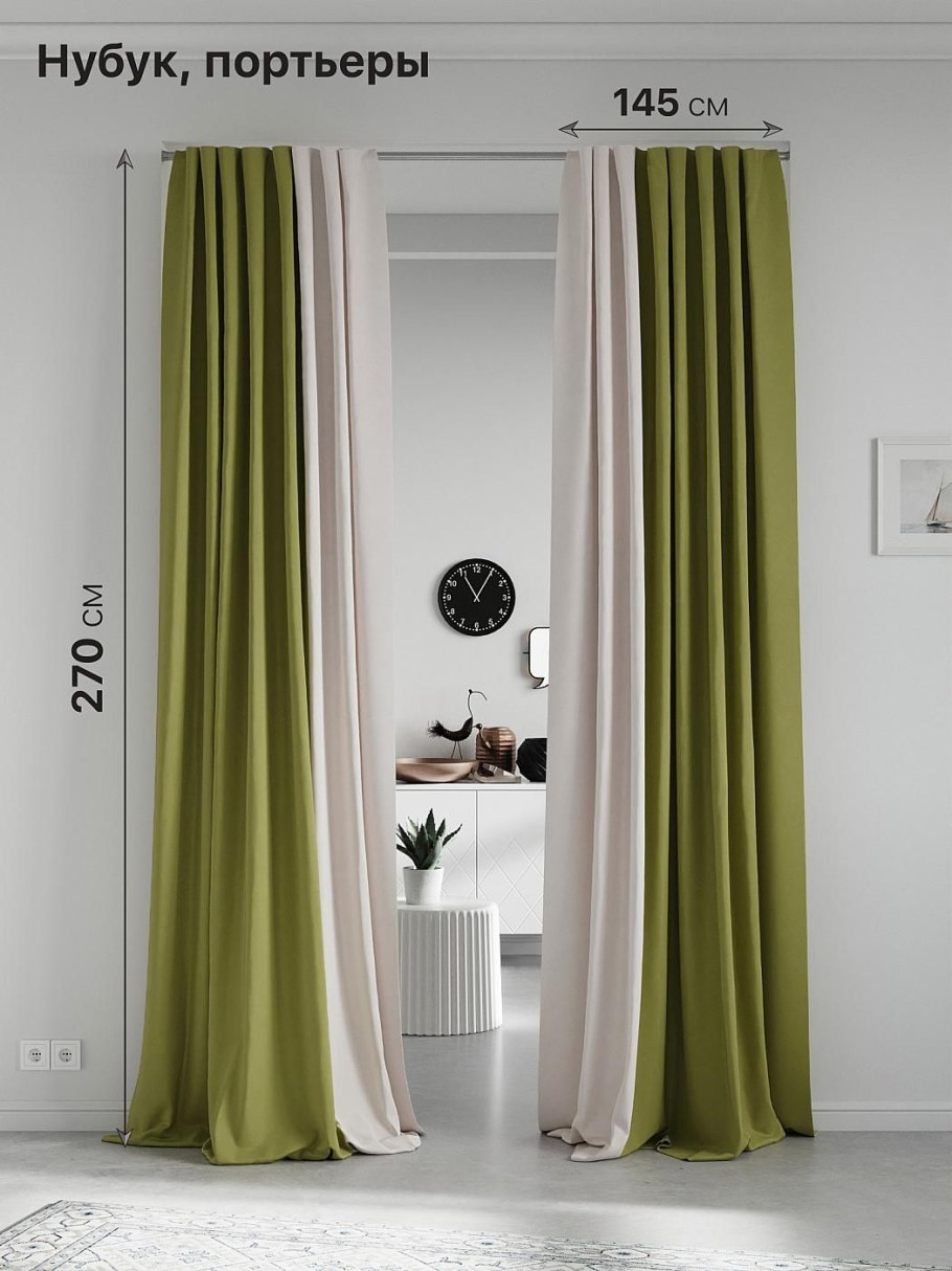 Бохо шторы на кулиске