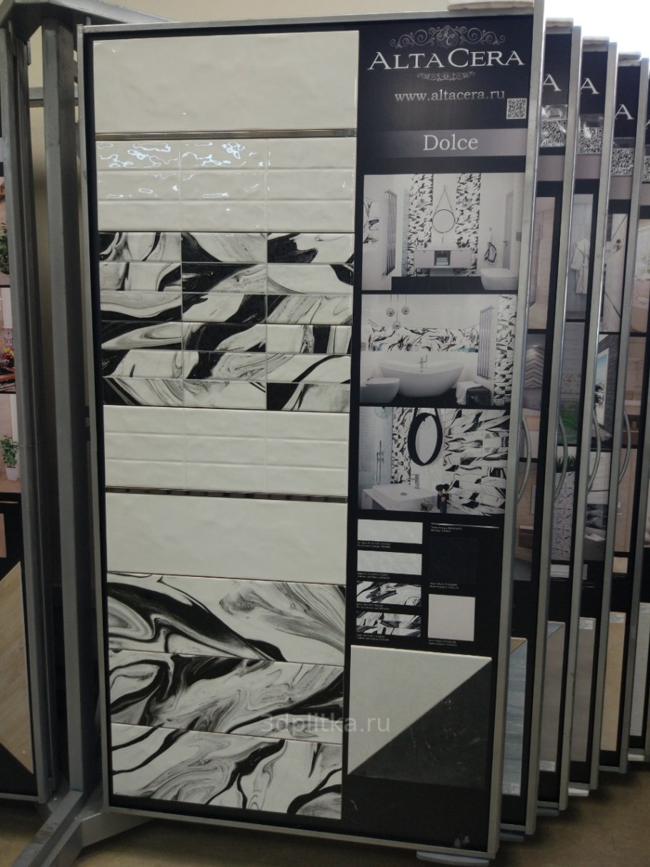 Плитка Дольче АЛЬТАКЕРА
