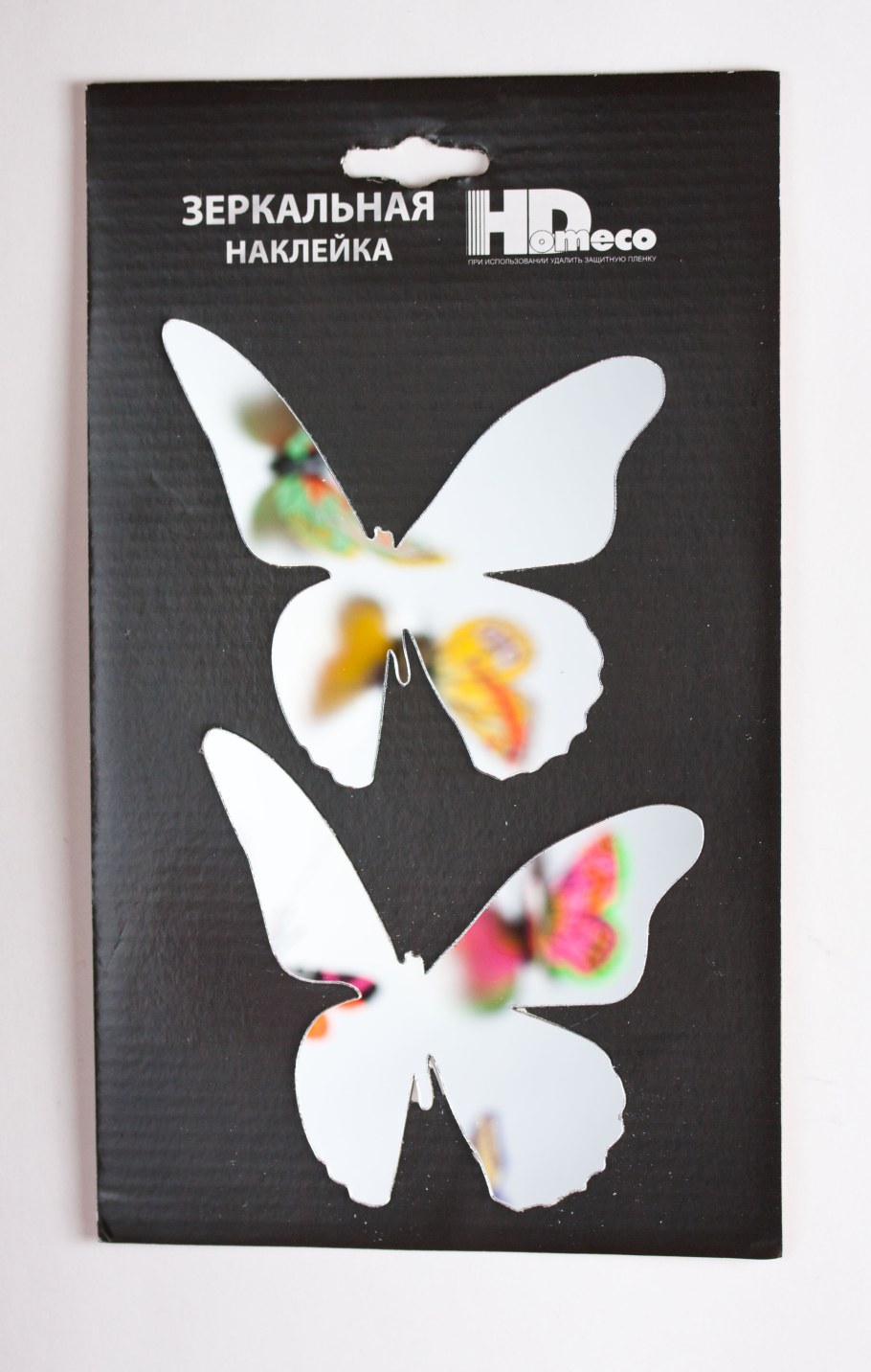 Бабочка 15 см