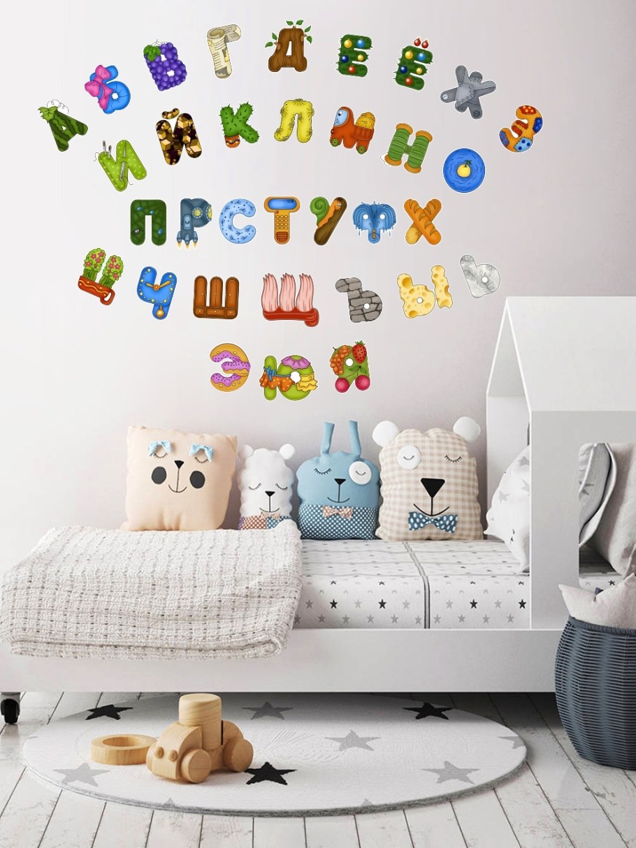 Алфавит наклейки на стену