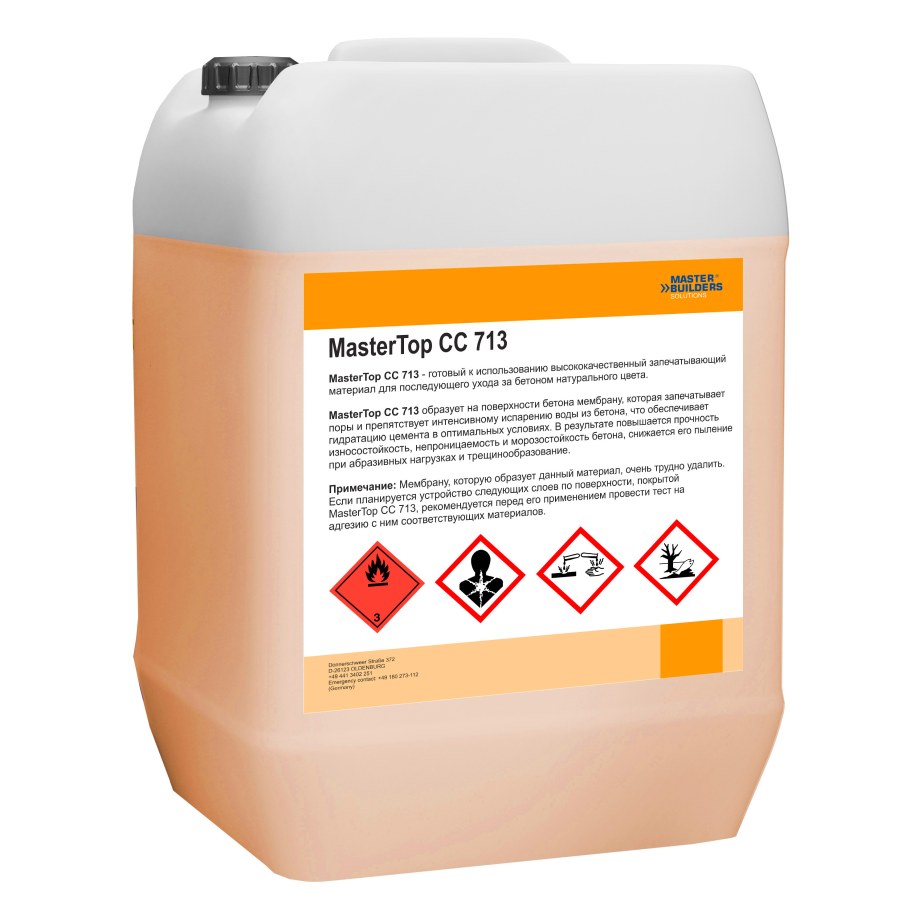 Кьюринг MASTERTOP cc 713