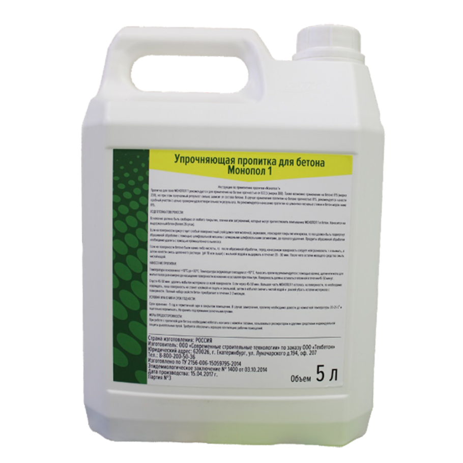 Пропитка для бетона монопол