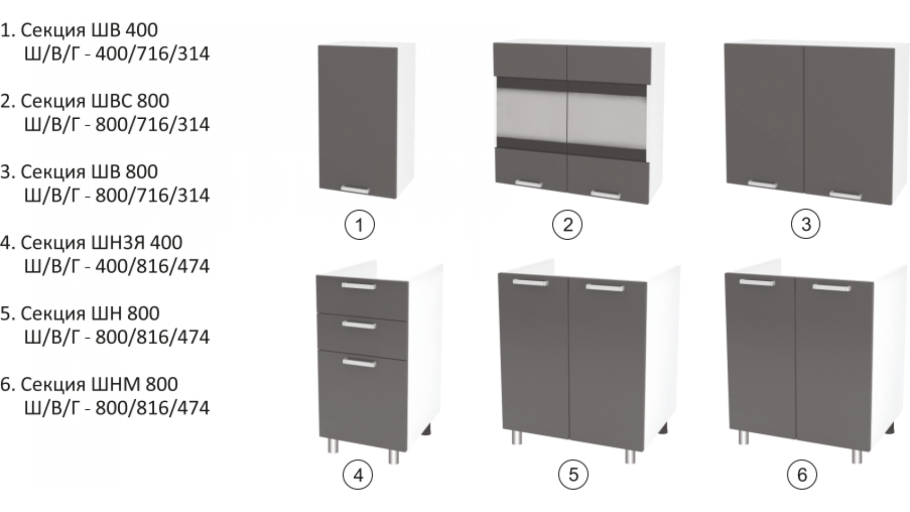 Кухня Маша Эста