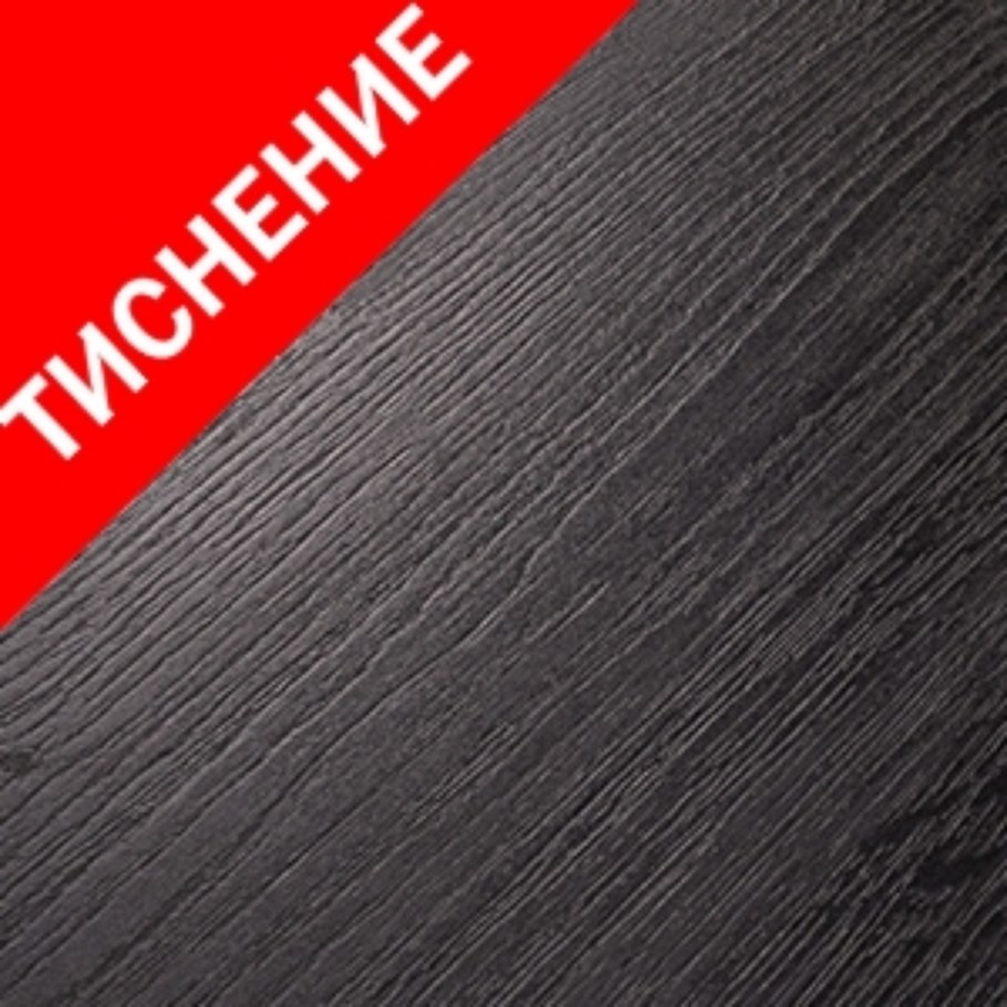 H1346 st32 дуб Шерман антрацит ЛДСП