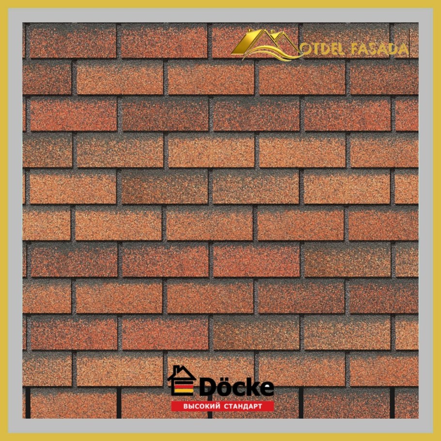 Фасадная битумная плитка Docke Premium Brick