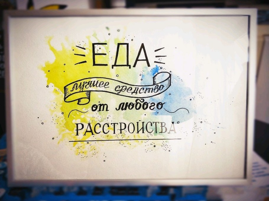 Мотивирующие постеры