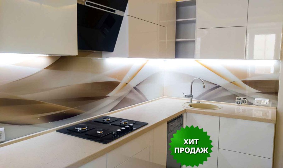 Фартук кухонный