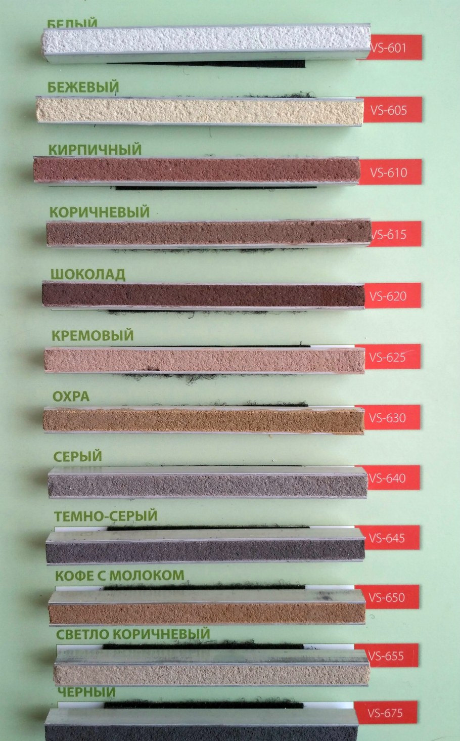 Затирка для плитки цвета