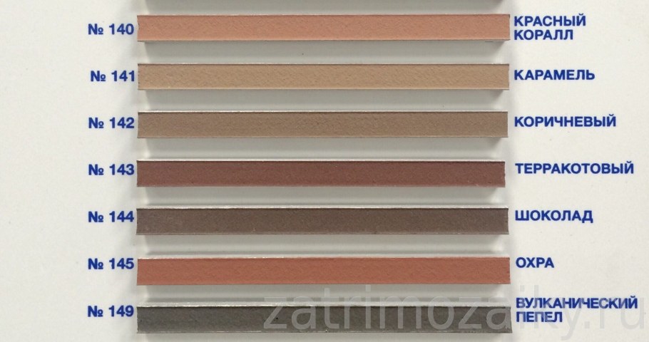 Затирка Mapei Ultracolor палитра