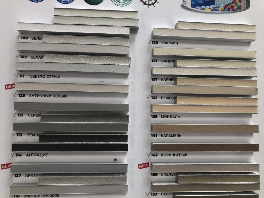 Эпоксидная затирка Kerapoxy easy Design Mapei