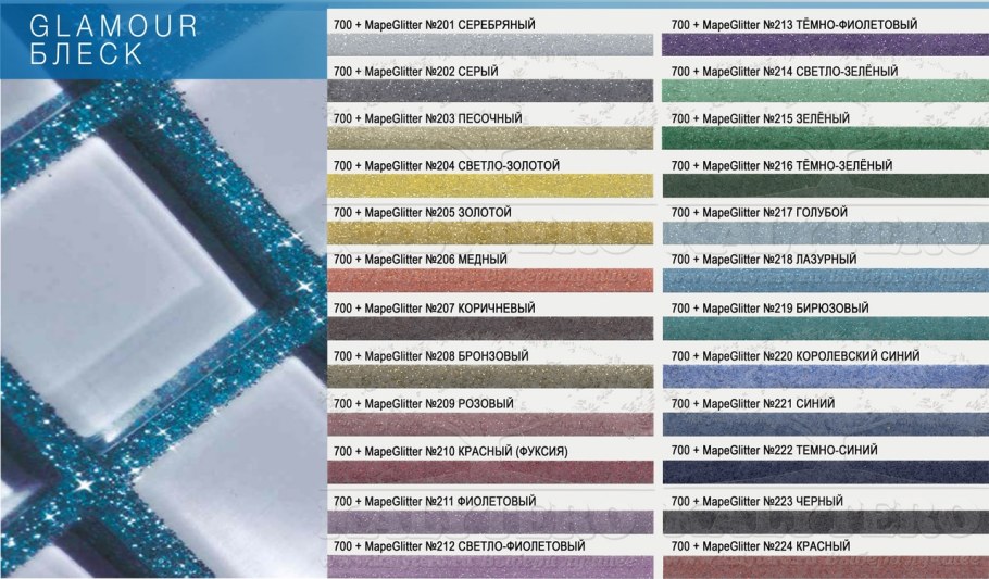 Основит затирка эпоксидная палитра