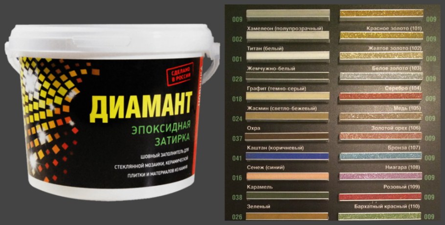 Диамант затирка эпоксидная Титан