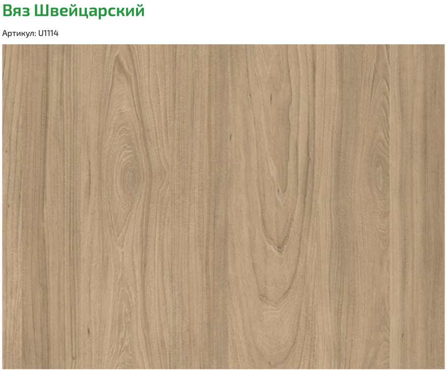 Комод Анри АН-108.01 Ангстрем