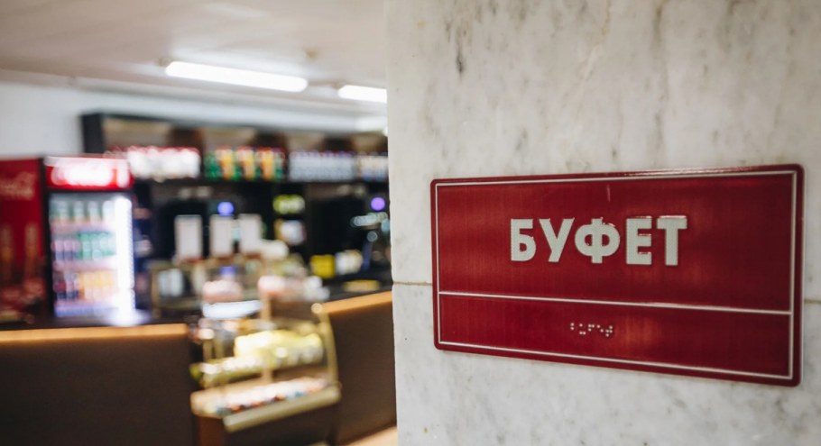 Бутерброды в театральном буфете