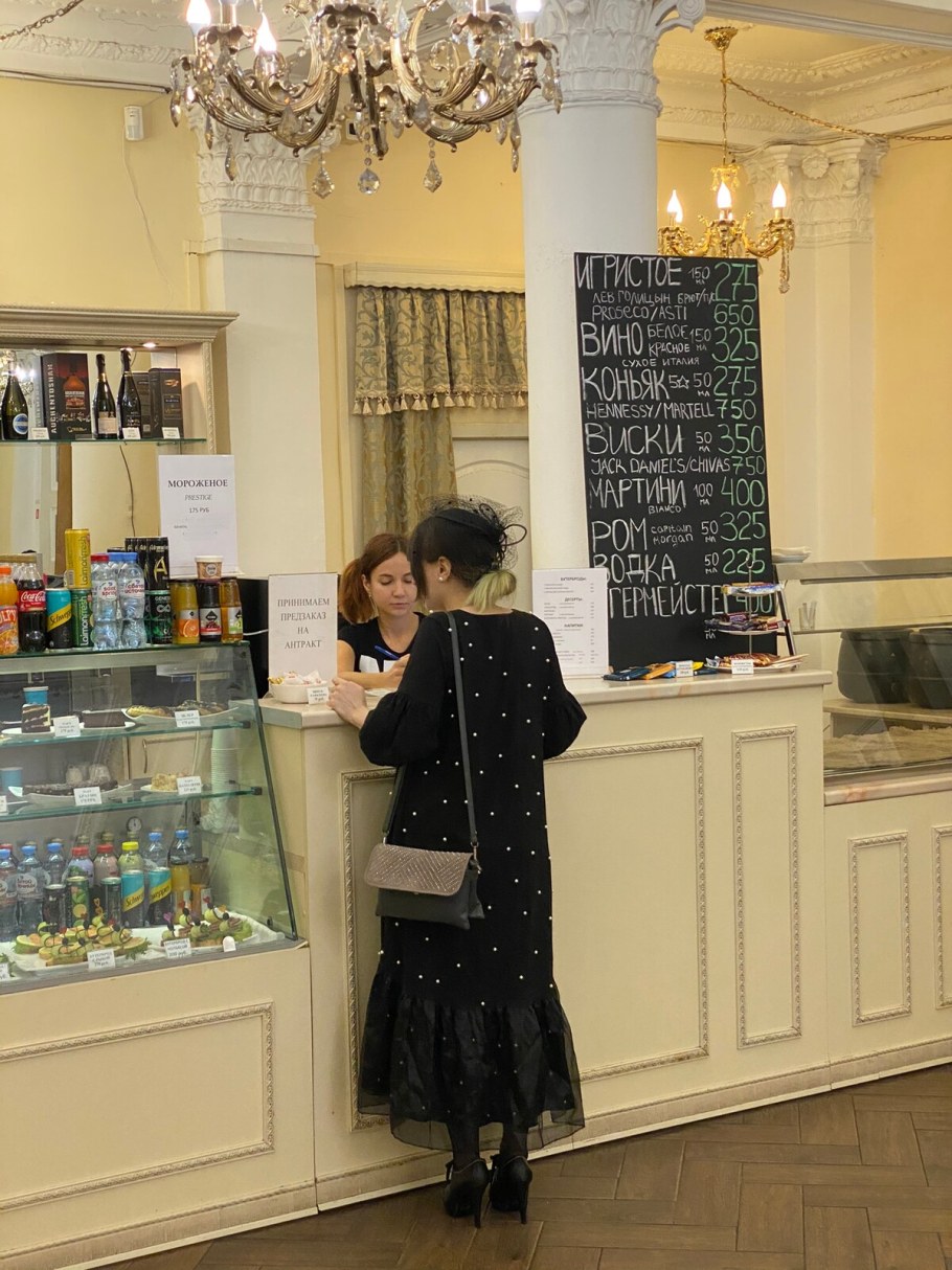 Малый театр буфет