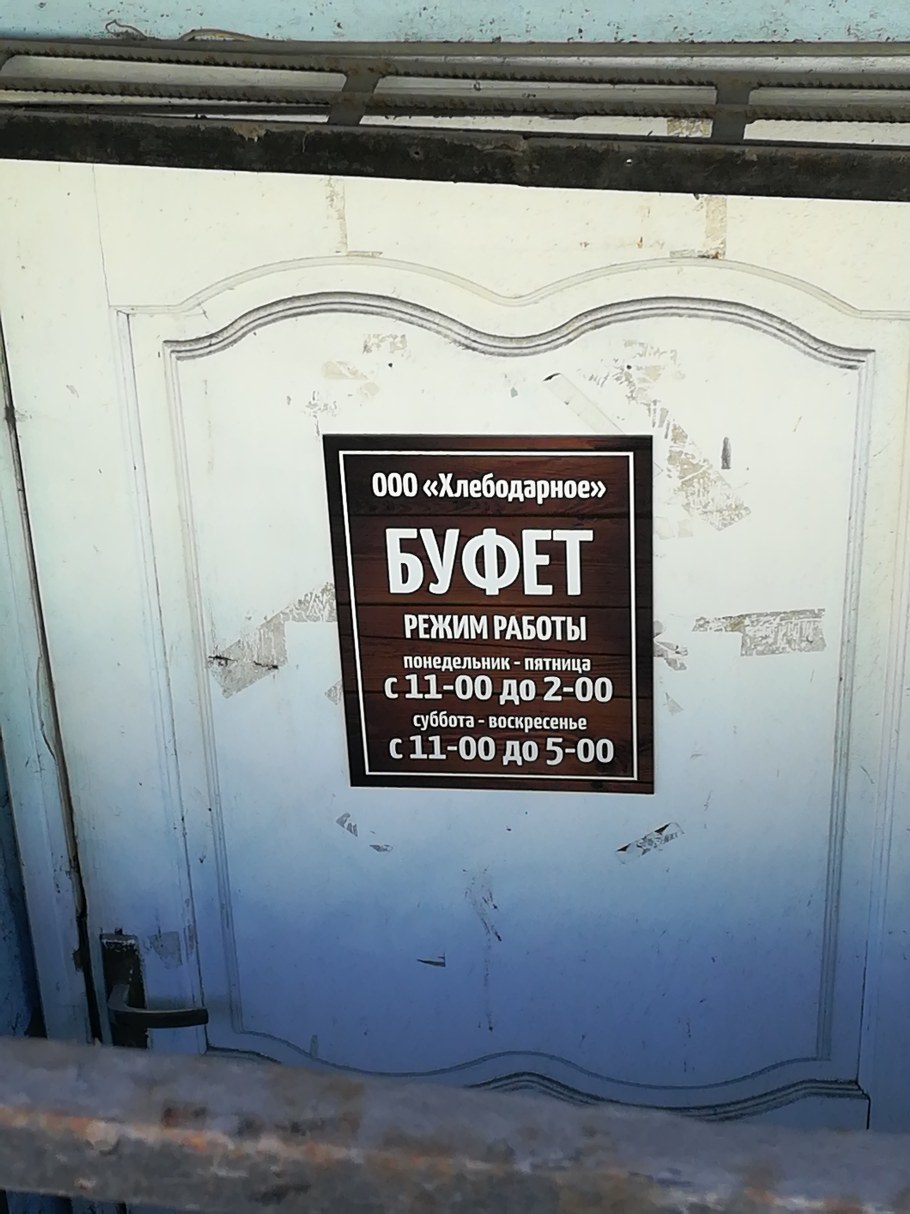 Торговый дом братья Елисеевы 19 век Петербург