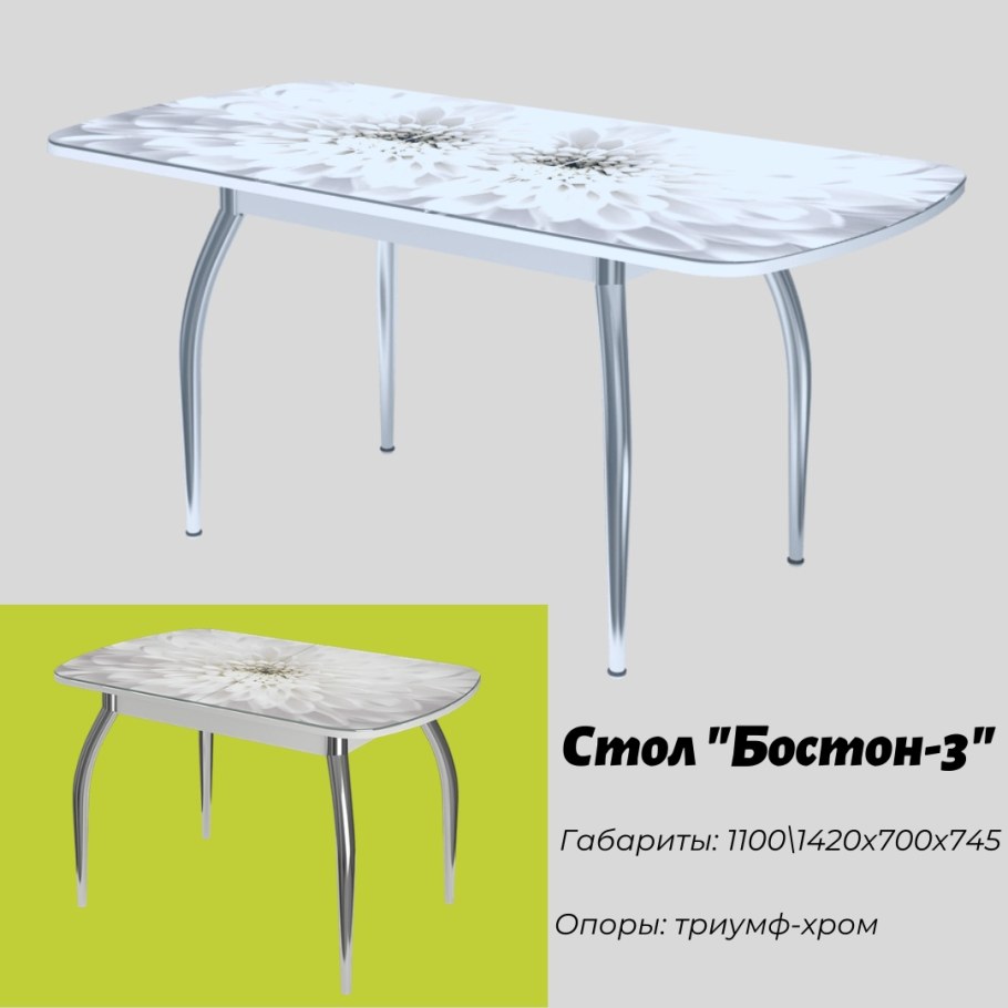 Стол Boston стеклянный хром