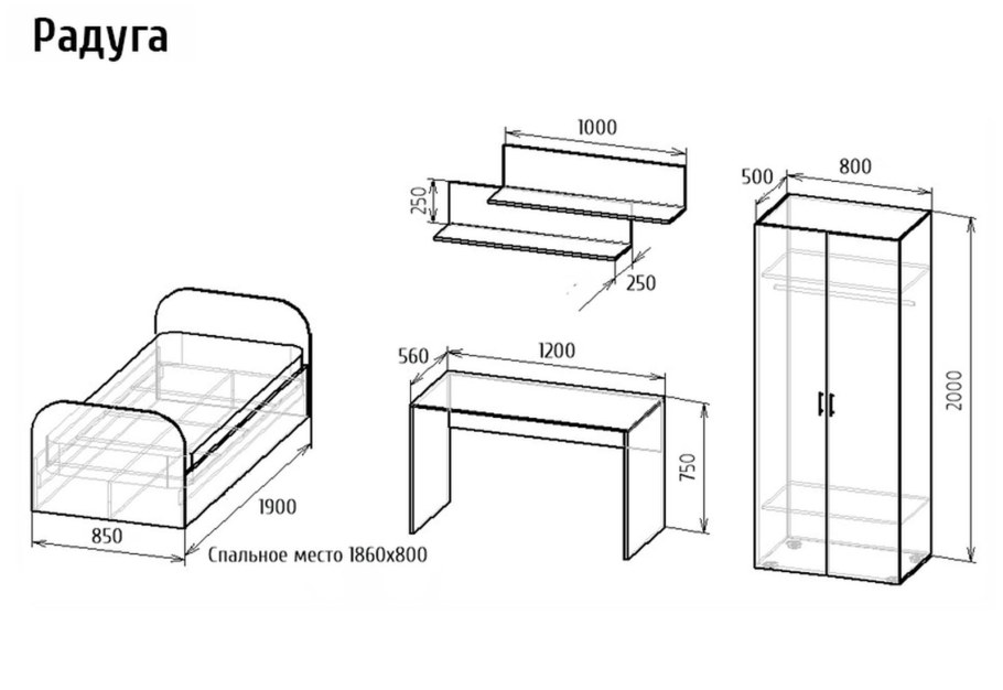 Мебель в детскую с размерами