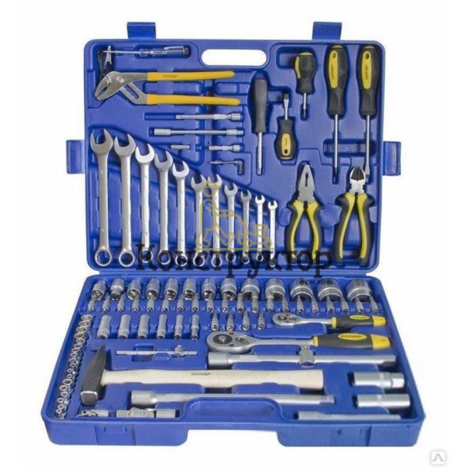 Набор универсальный слесарно-монтажный Калибр УНСМ-99