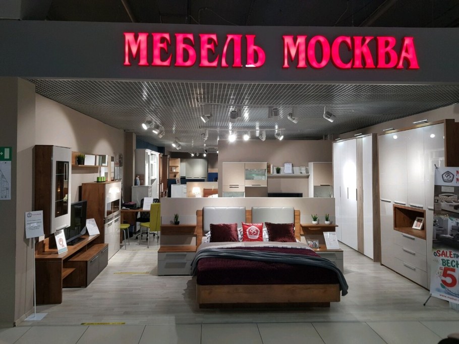 Шараповский проезд, вл. 2, 1 этаж (пн-вс: 10:00-22:00)