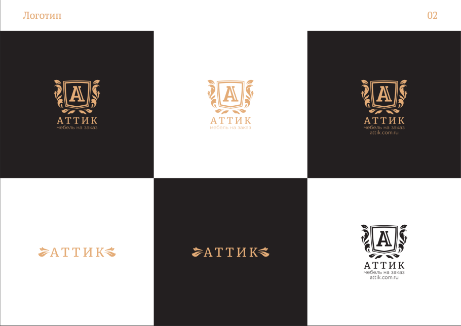 Фирменный знак на мебели