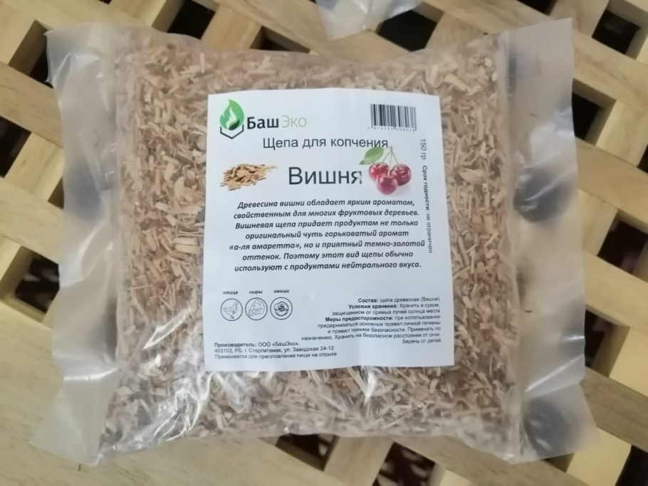 Щепа для копчения как бизнес