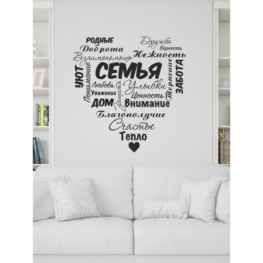 Надписи в интерьере