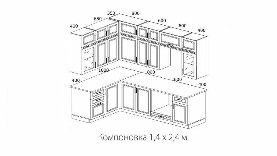 Кухня Герда антрацит