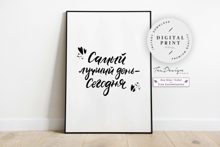 Постеры с Цитатами