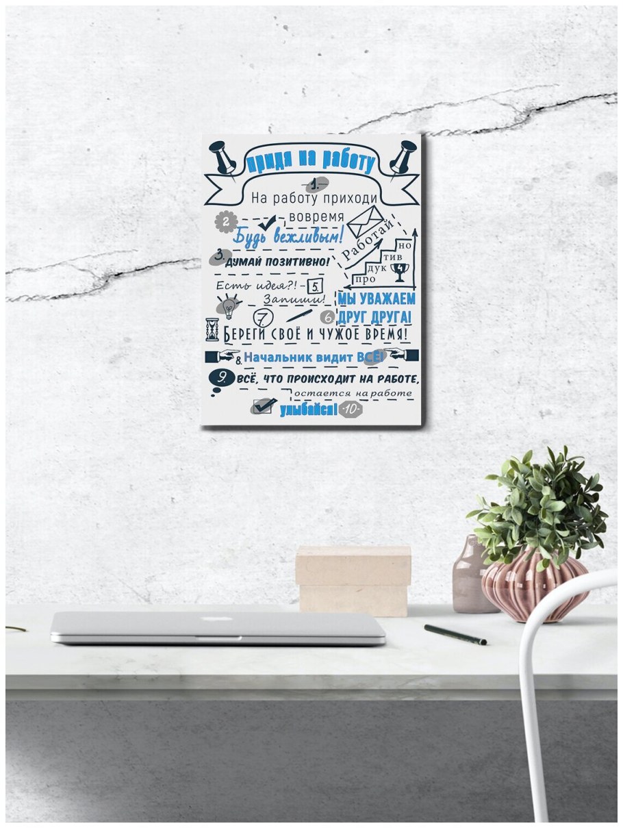 Леруа постеры на стену