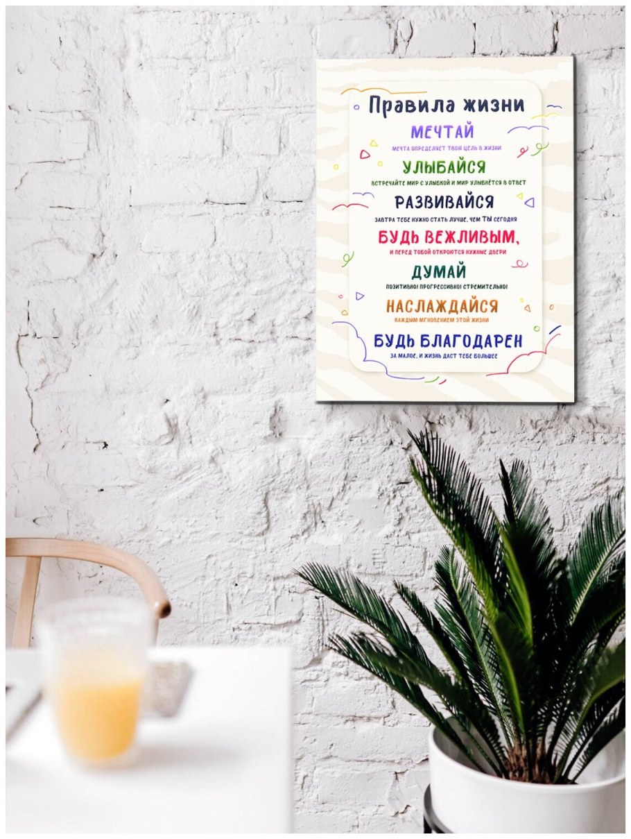 Да благословит тебя