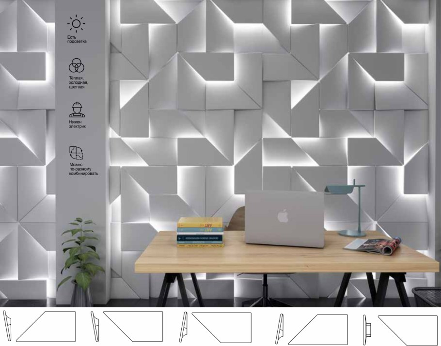 3d панель "Булат-стандарт"