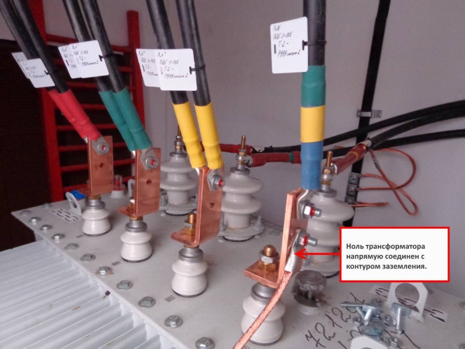 Глухозаземленная нейтраль трансформатора 10 кв