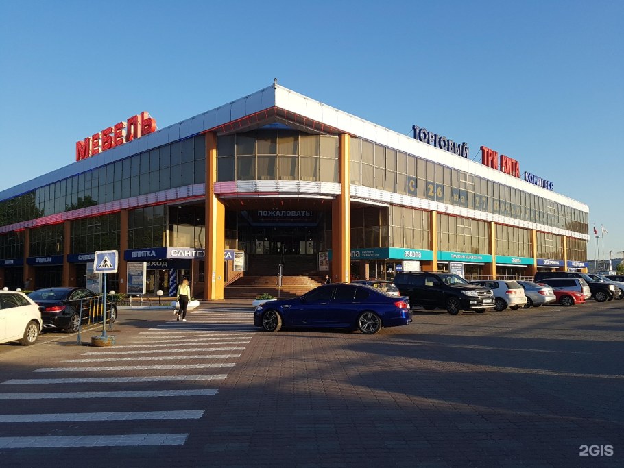 Мебельный центр кит